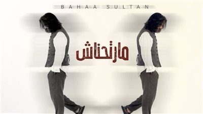 2 مليون مشاهدة لأغنية 
