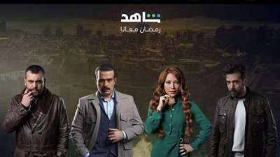 بطولة سلافة معمار، برومو مسلسل ولاد بديعة (فيديو)