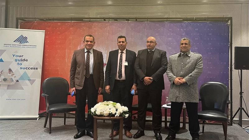 ندوة إستراتيجية مصلحة