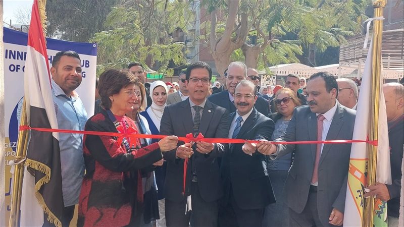 جامعة بنها، فيتو