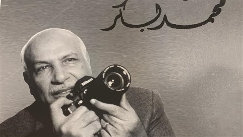 المصور محمد بكر،