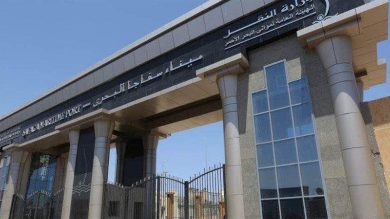 ميناء سفاجا،فيتو