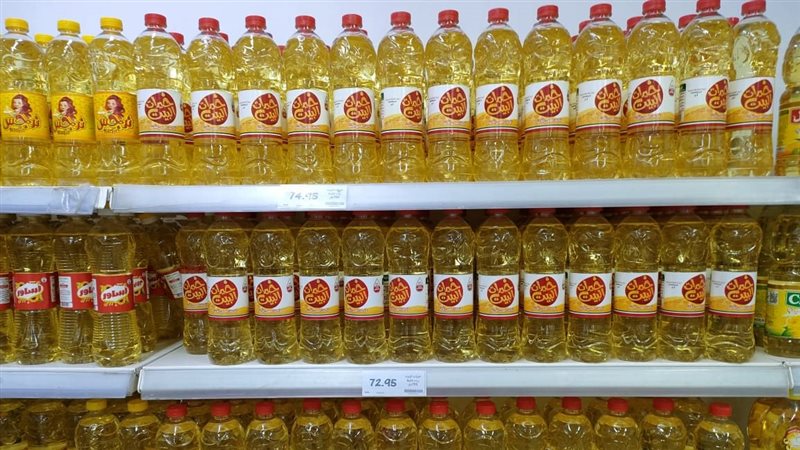 سلعة الزيت، فيتو