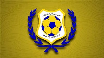 الإسماعيلي يعلن إيقاف عضوية أحمد جمال فهيم