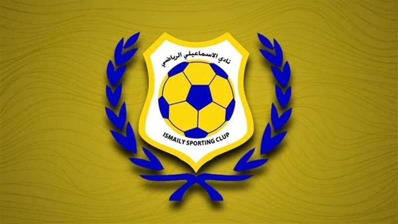 الاسماعيلي،فيتو