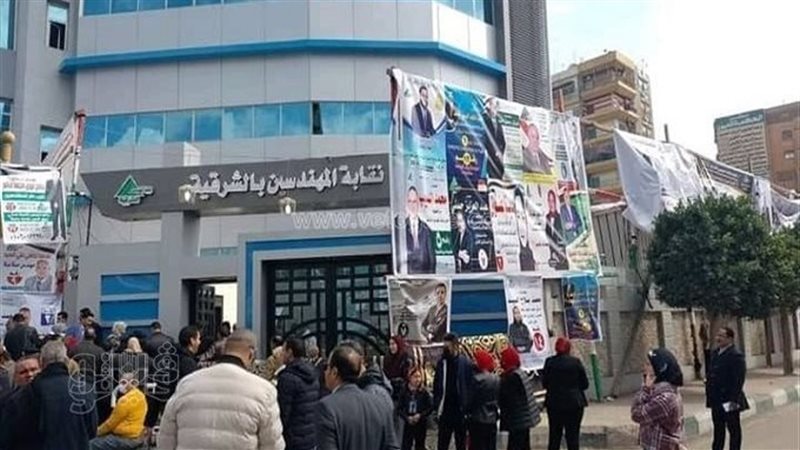 نقابة المهندسين،