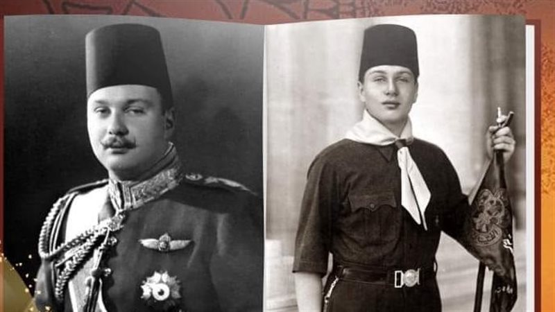  الملك فاروق، فيتو