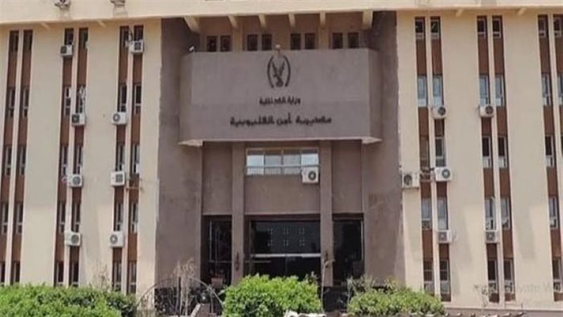 مديرية امن القليوبية،فيتو