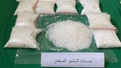 المعمل الكيماوي يحدد مصير عاطلين عثر بحوزتهما على مخدر الشابو 