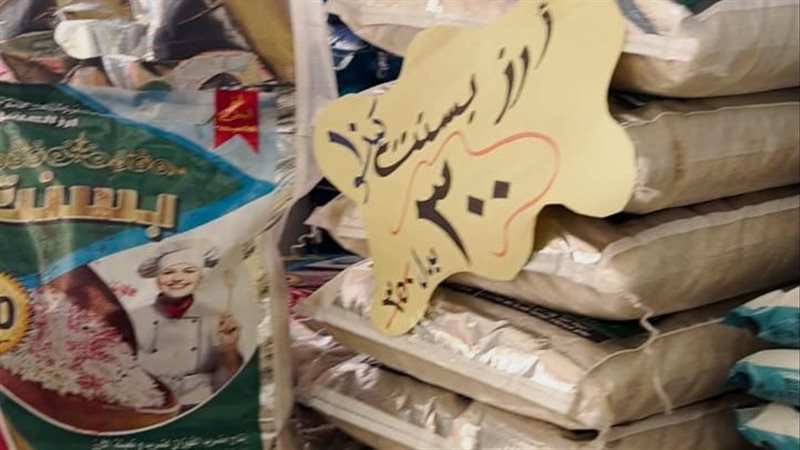 معرض أهلا رمضان ببنها،