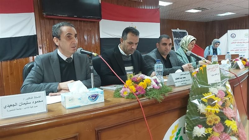 جانب من الندوة، فيتو