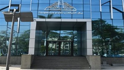 مركز الشبكات وتكنولوجيا المعلومات بعين شمس يطلق الخدمة السحابية بالتعاون مع مايكروسوفت