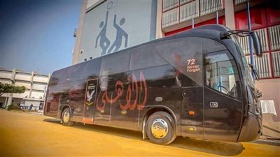 دوري أبطال أفريقيا، موعد وصول حافلة الأهلي لملعب مباراة ميدياما 