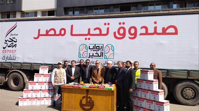  مبادرة أبواب الخير،