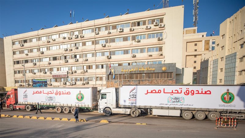 بيت الزكاة والصدقات،فيتو