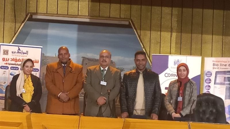 مشاركة جامعة طيبة
