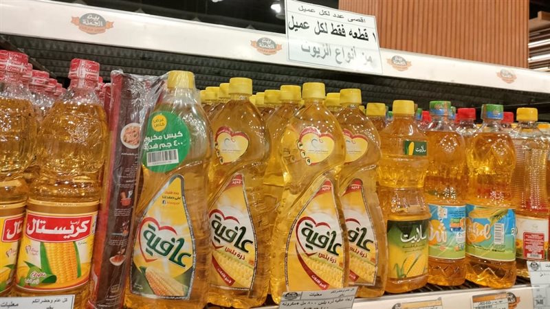 أسعار الزيت اليوم،