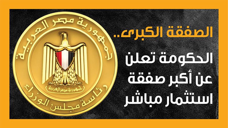 مجلس الوزراء، فيتو