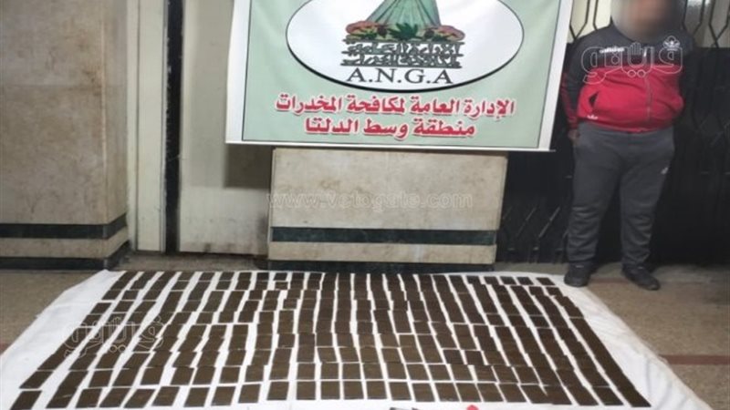  مخدر الحشيش , فيتو