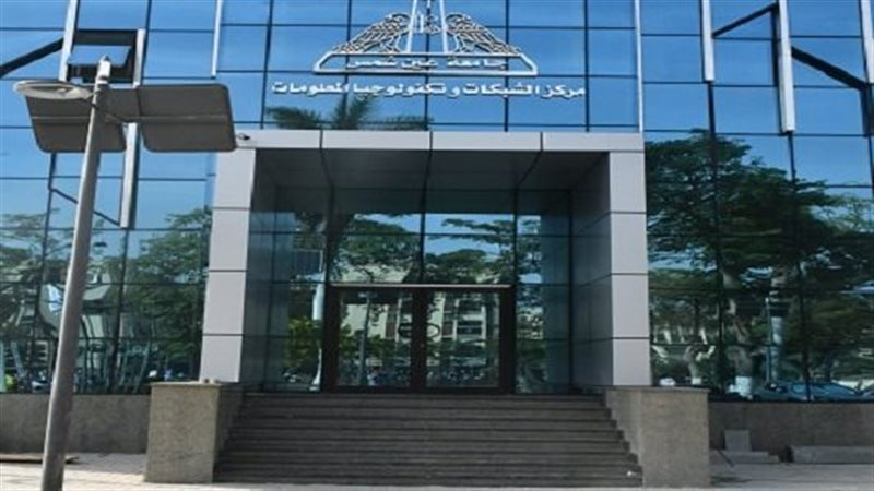 جامعة عين شمس، فيتو