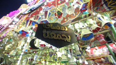 القاهرة تتزين بالفوانيس استعدادا لشهر رمضان (فيديو وصور) 