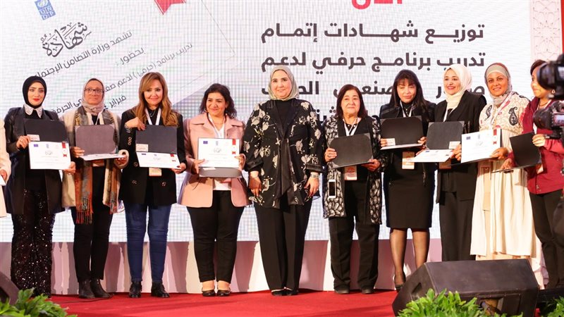 نيفين القباج وزيرة