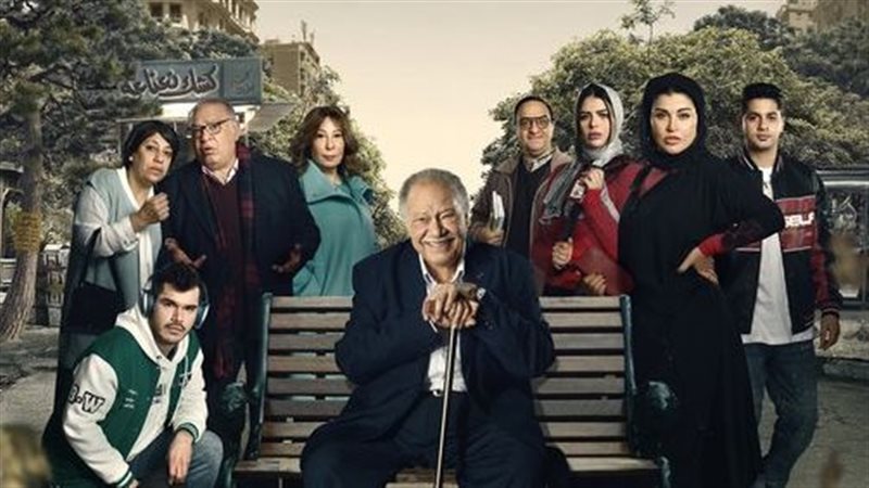 البوسترالرسمي لمسلسل