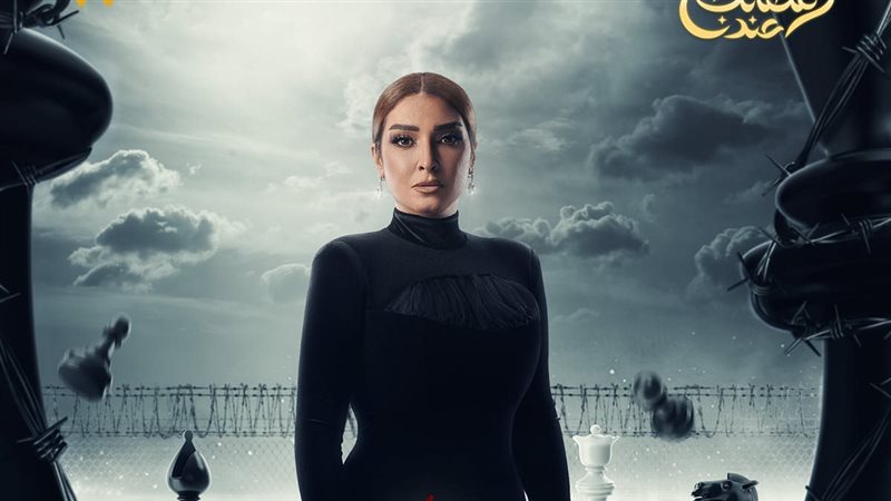 روجينا، فيتو 