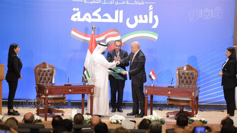 صفقة رأس الحكمة،