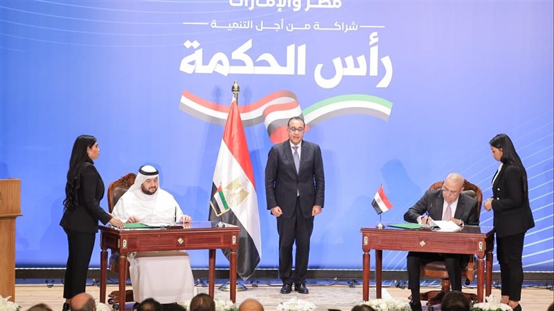 توقيع مشروع رأس الحكمة،