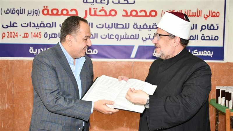 وزير الأوقاف وسفير