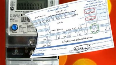 من تليفونك المحمول، خطوات معرفة فاتورة الكهرباء الشهرية وسدادها من المنزل 