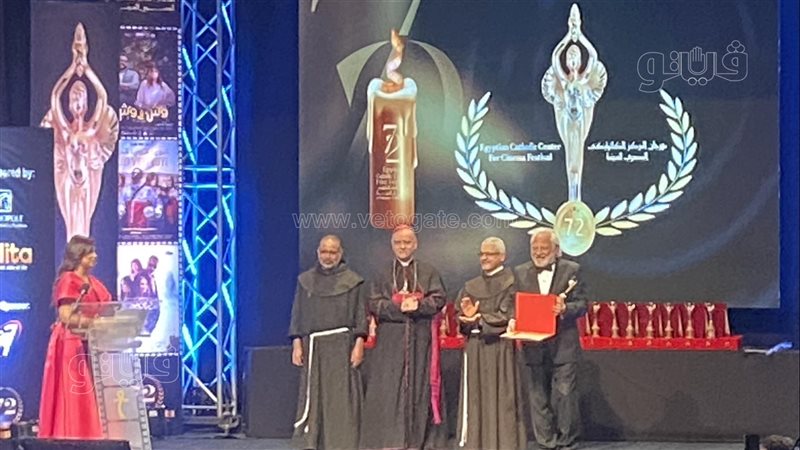 مهرجان المركز الكاثوليكي،فيتو