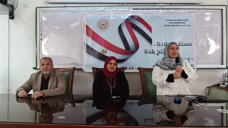 جانب من فعاليات الندوة،