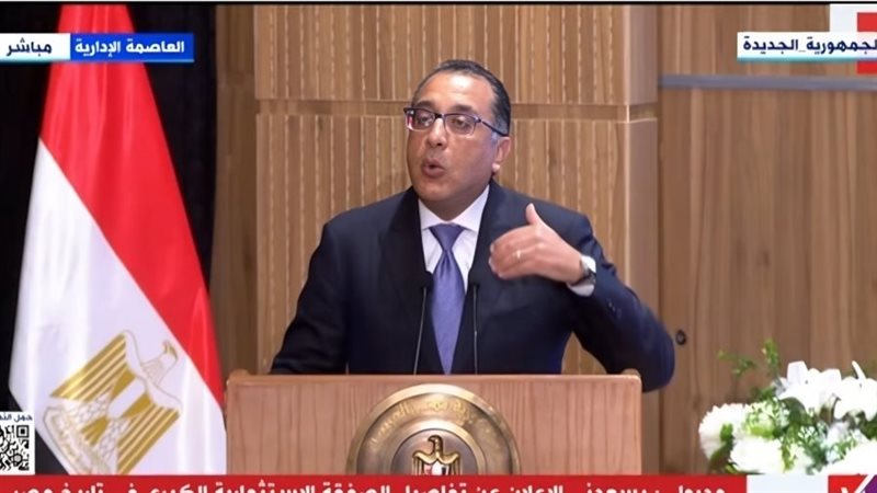 مشروع رأس الحكمة،فيتو