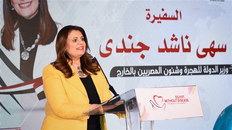 السفيرة سها جندي