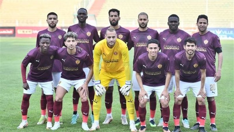 سيراميكا، فيتو