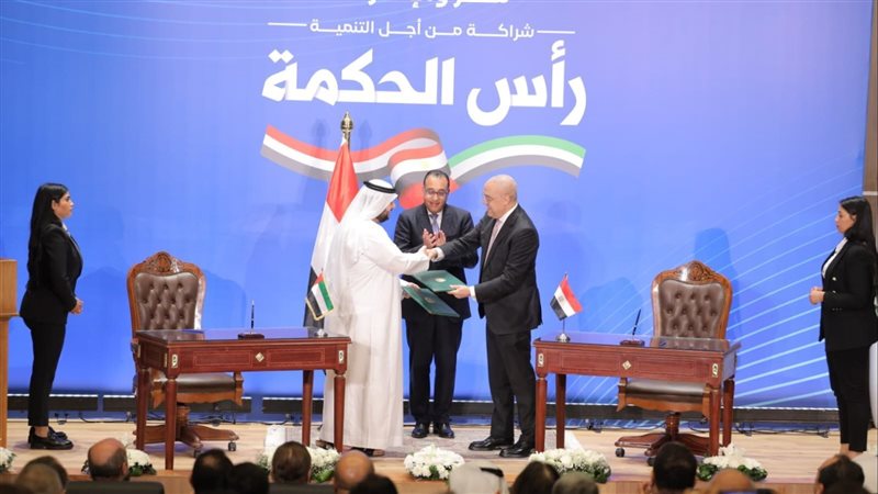 صفقة رأس الحكمة،فيتو
