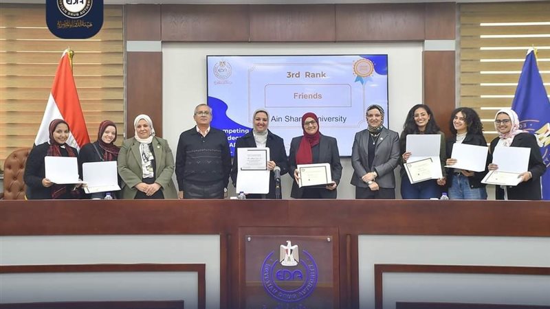 جامعة عين شمس، فيتو