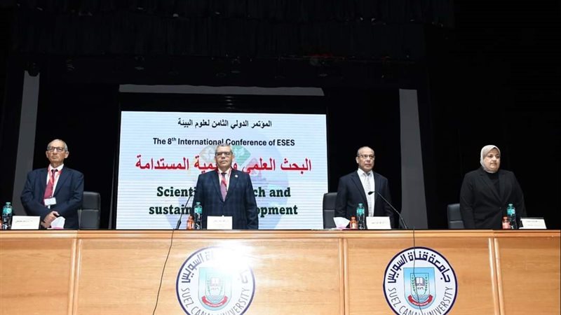 انطلاق مؤتمر الجمعية