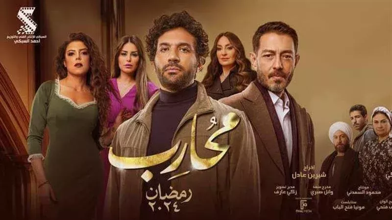 مسلسل محارب،فيتو