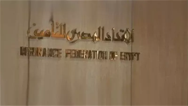 المصري للتأمين، فيتو