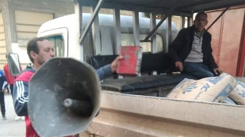 الحملة بالبحيرة،