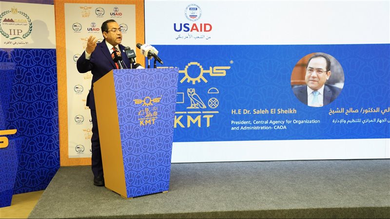 الدكتور صالح الشيخ