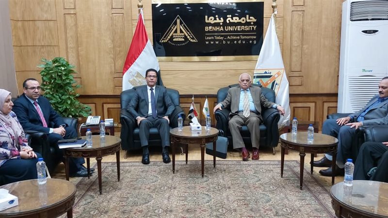 جامعة بنها، فيتو