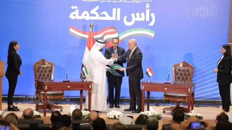 صفقة رأس الحكمة،