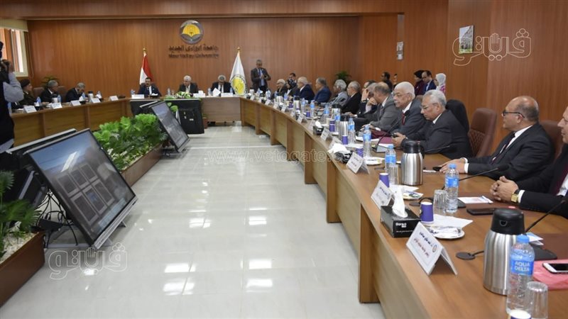 جامعة المنيا، فيتو
