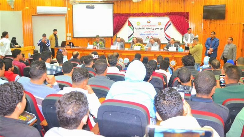 دور مصر فى دعم القضية