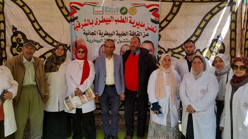 بيطري الشرقية: قافلة
