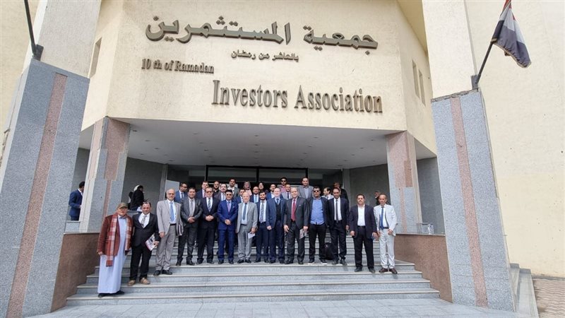جمعية مستثمرى العاشر،
